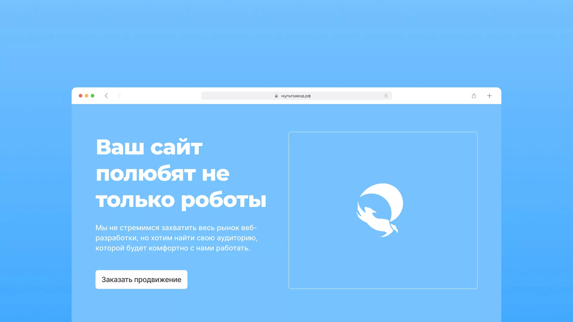 Продвижение сайтов в Абазе Продвижение сайтов в Абазе
