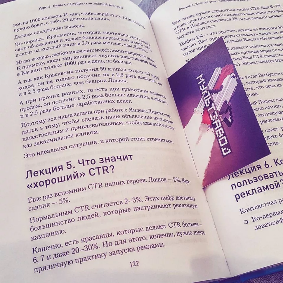 Современные книги в Абазе пишут для детей