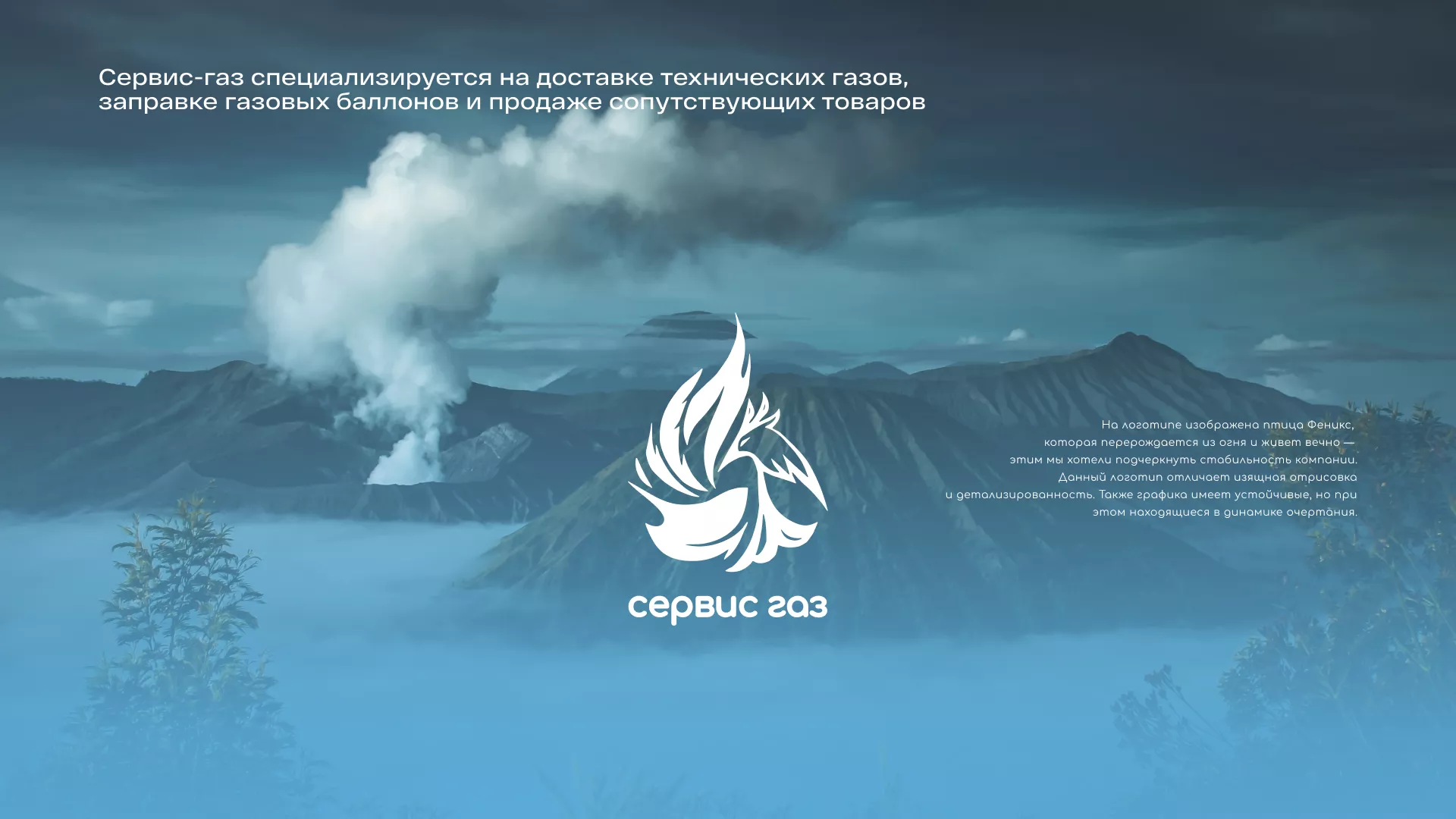 Создание сайта компании «Сервис газ» в Абазе