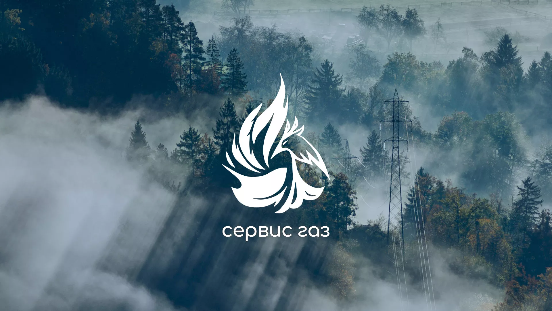 Создание сайта компании «Сервис газ» в Абазе