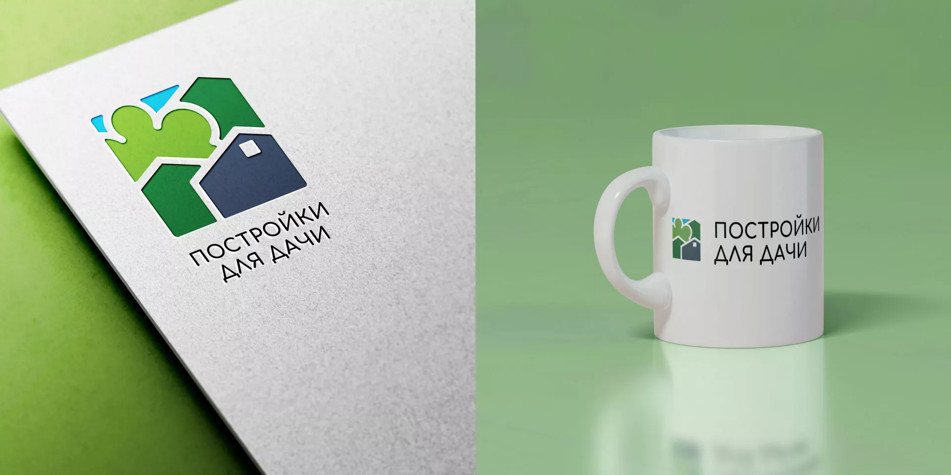 Разработка логотипа в Абазе для компании «Постройки для дачи»