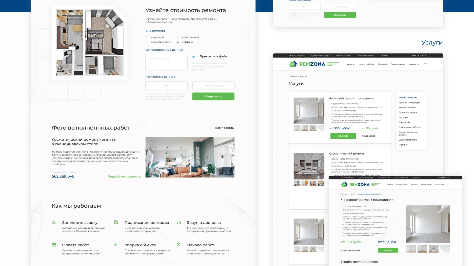 Разработка сайта компании «REMZONA» в Абазе