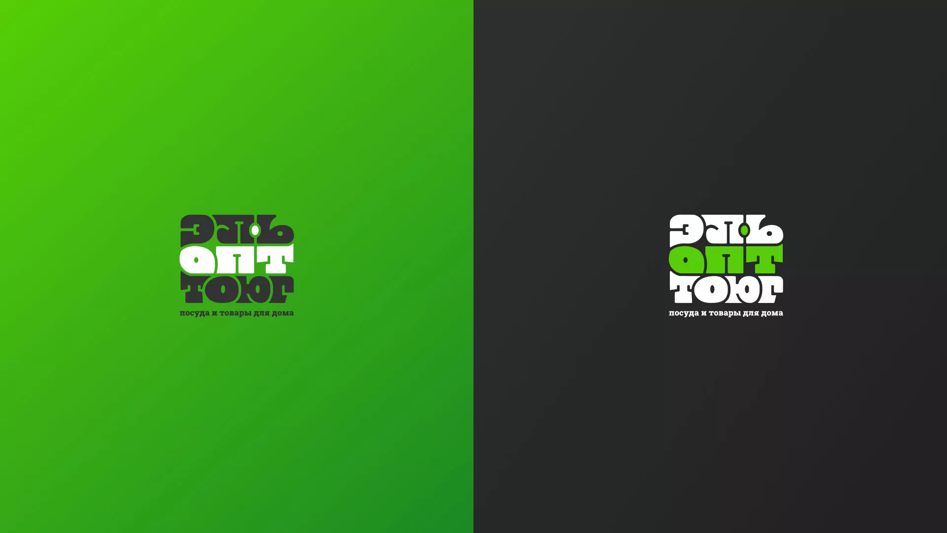 Создание логотипа компании «ЭльОптТорг» в Абазе