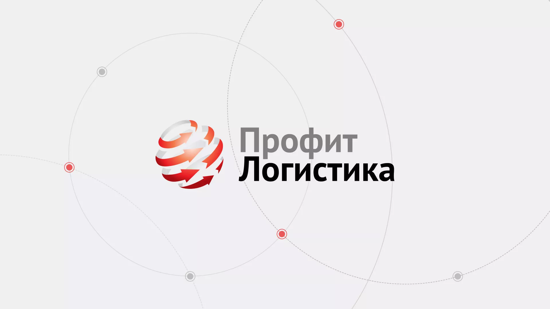 Разработка сайта экспедиционной компании в Абазе
