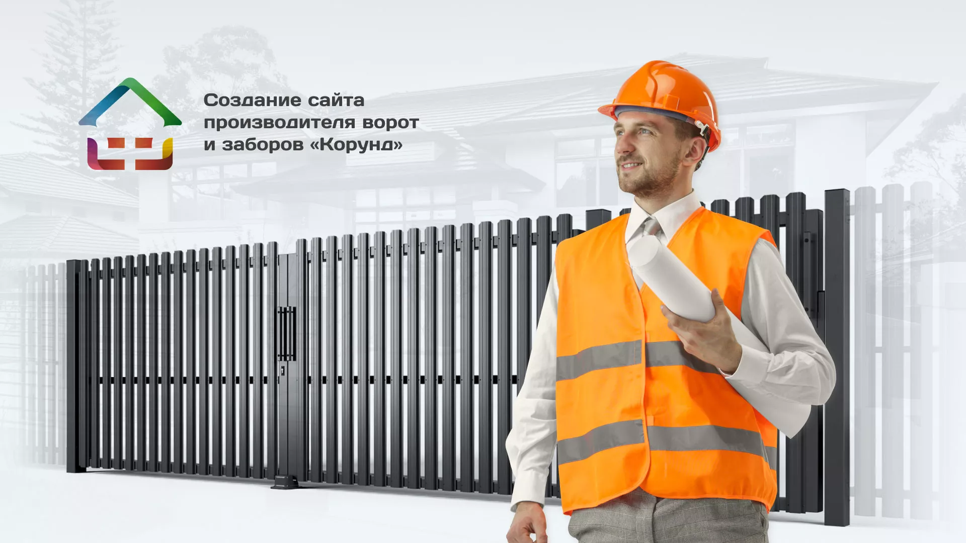 Разработка сайта производственной компании «Корунд» в Абазе