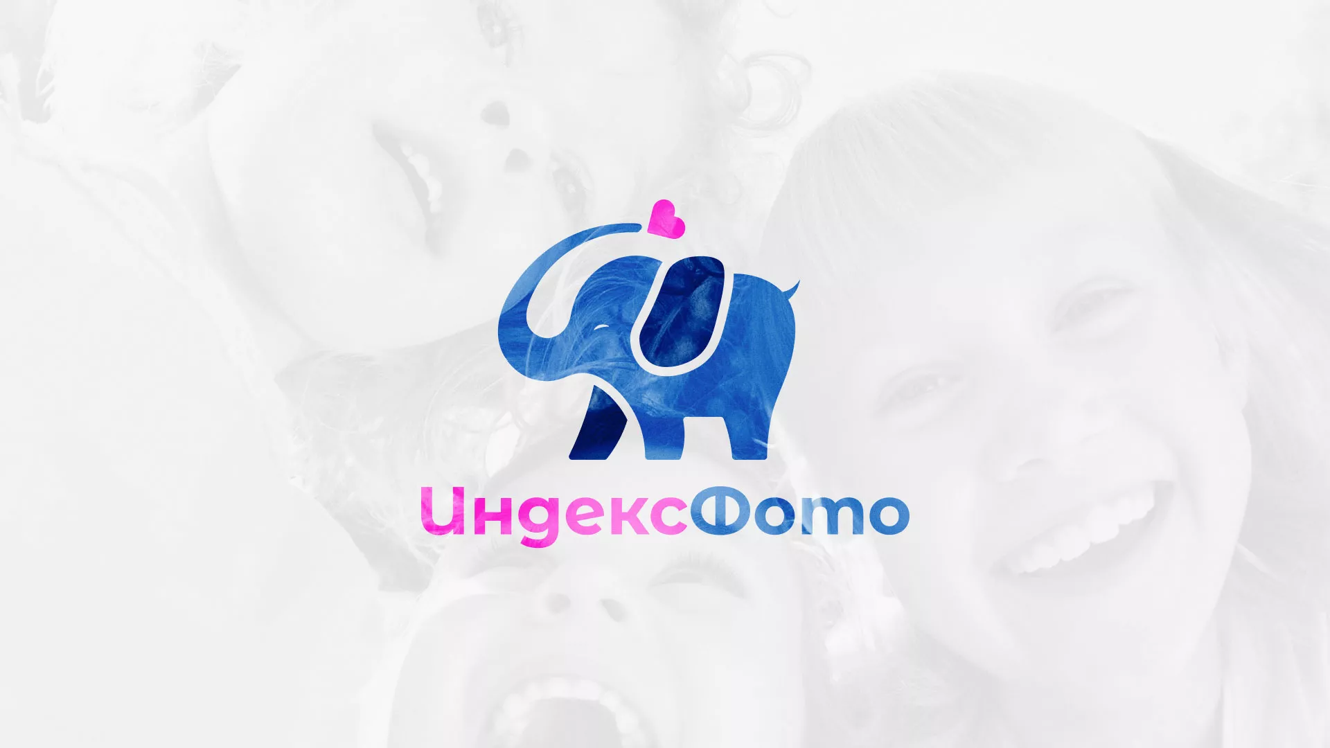 Разработка логотипа фотостудии «IndexPhoto» в Абазе
