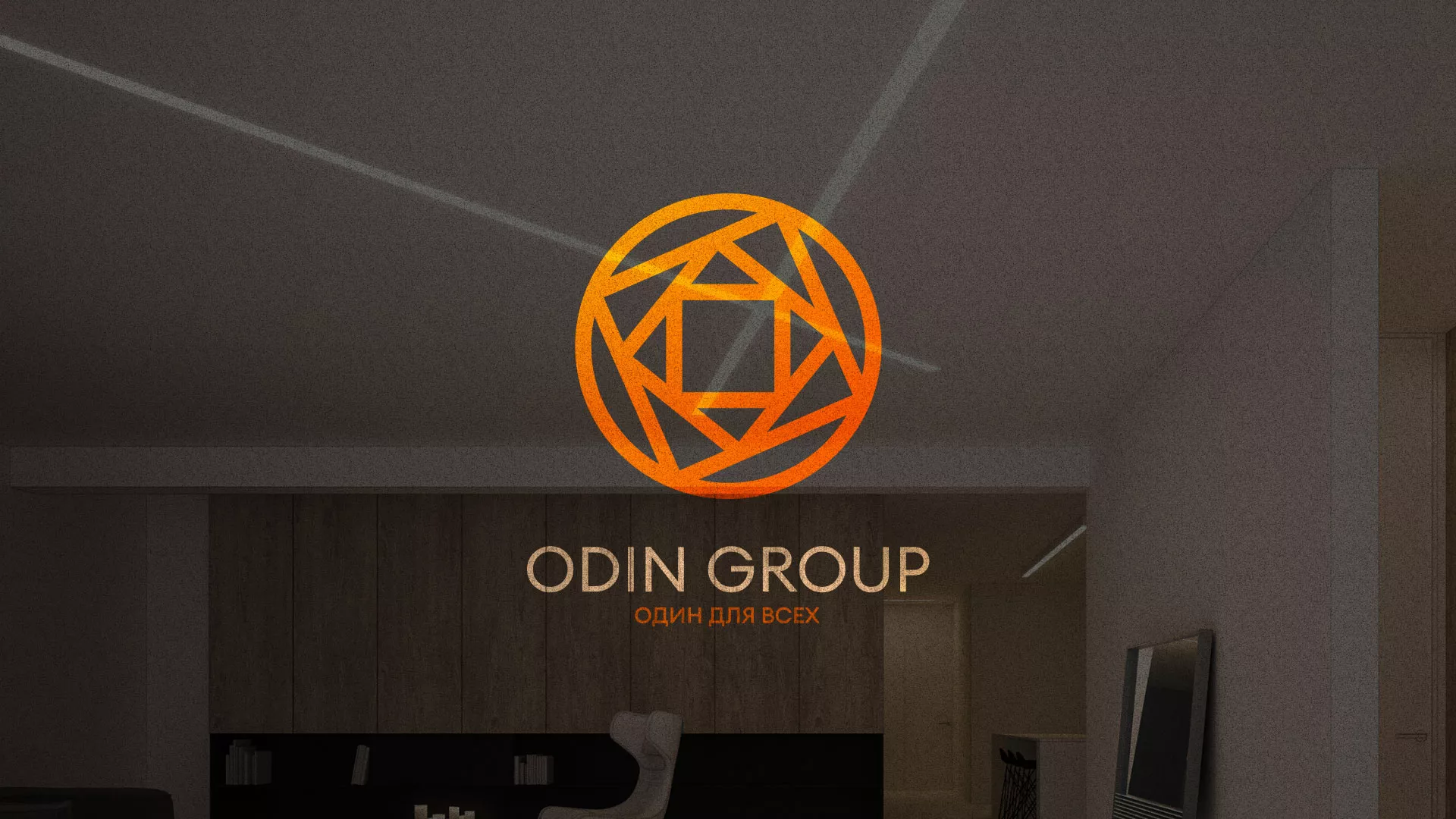Разработка сайта в Абазе для компании «ODIN GROUP» по установке натяжных потолков