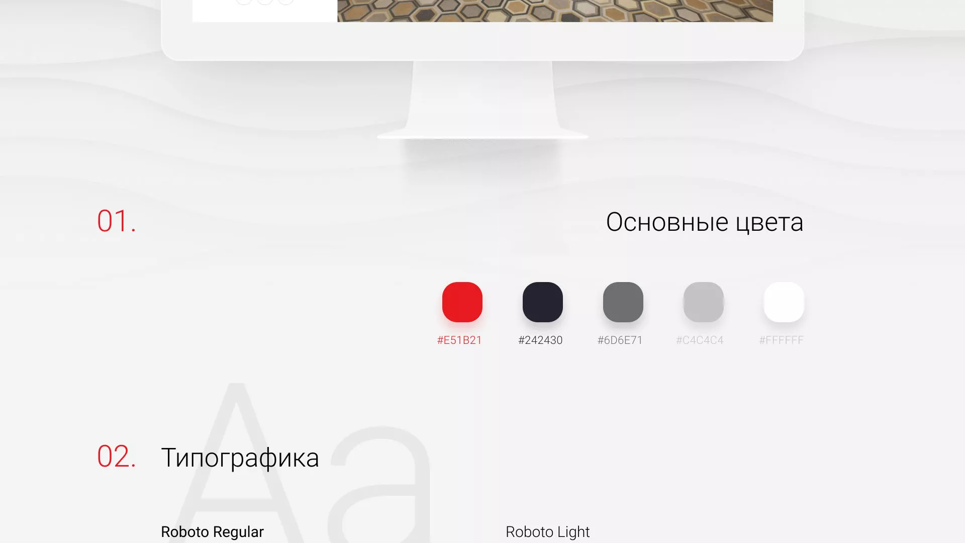 Разработка сервиса онлайн-записи для сети салонов красоты «ДЮНА» в Абазе