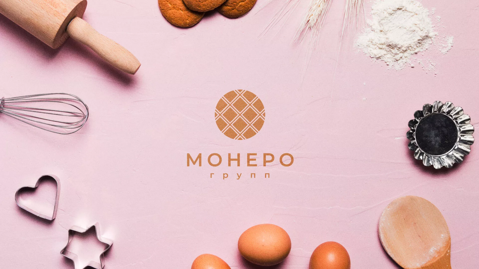 Разработка логотипа компании «Монеро групп» в Абазе