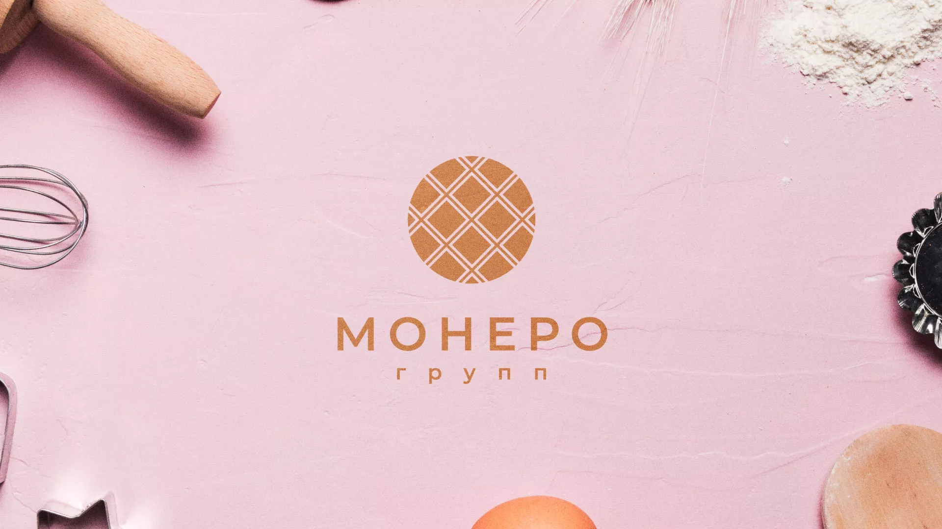 Разработка логотипа компании «Монеро групп» в Абазе