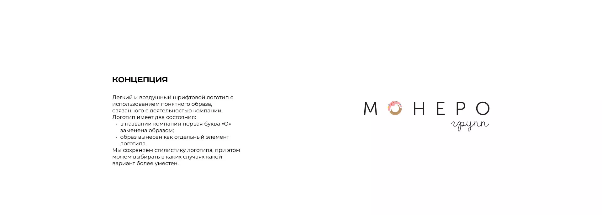 Разработка логотипа компании по продаже кондитерских изделий в Абазе