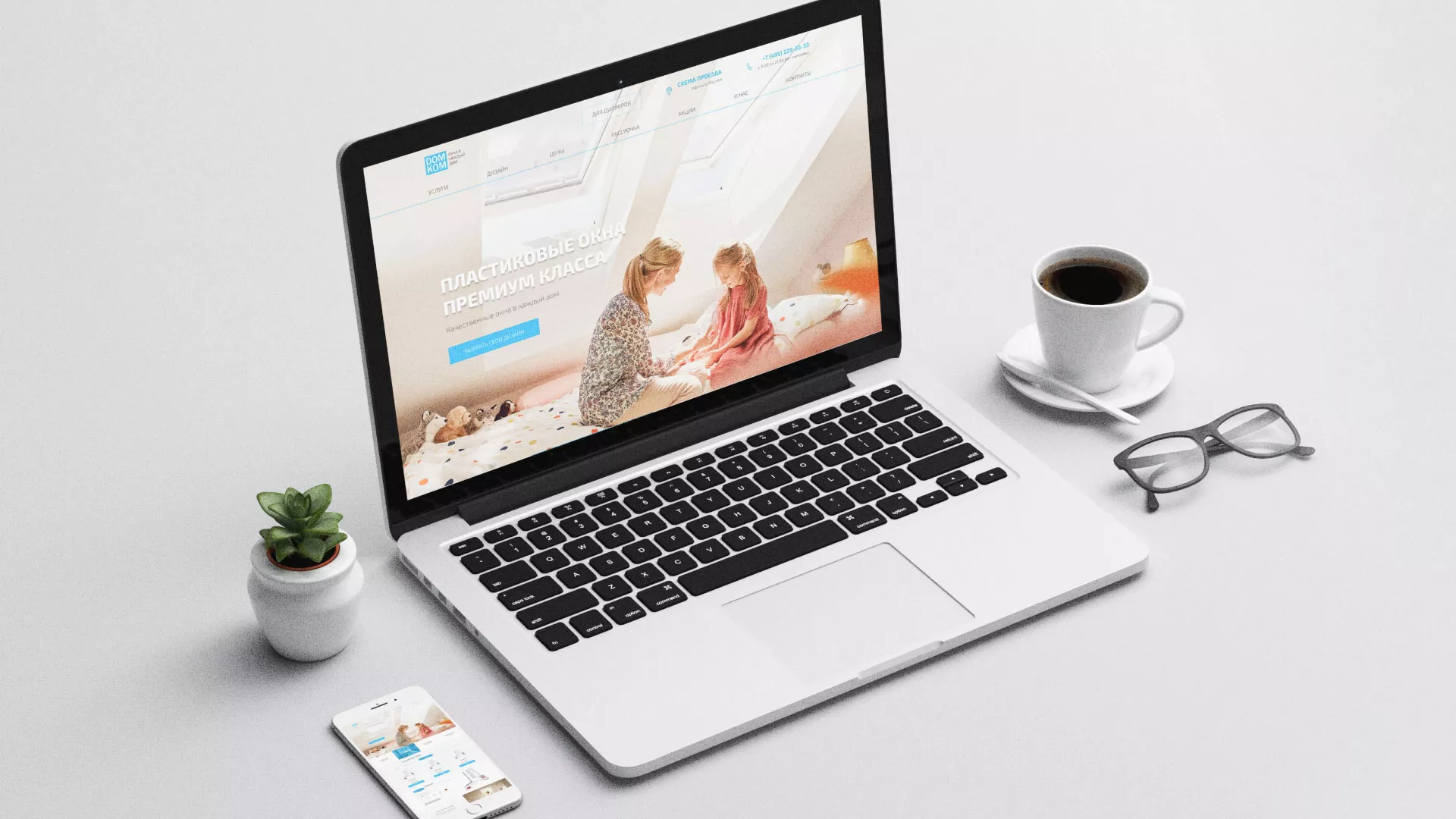 Создание сайта компании «ДОМКОМ» в Абазе