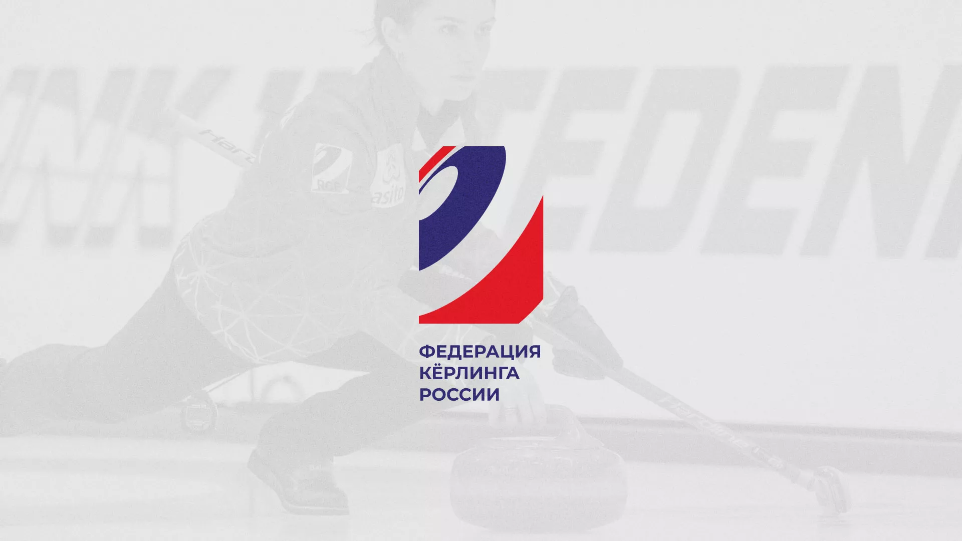 История о том, как мы делали в Абазе модуль онлайн-записи для ФКР