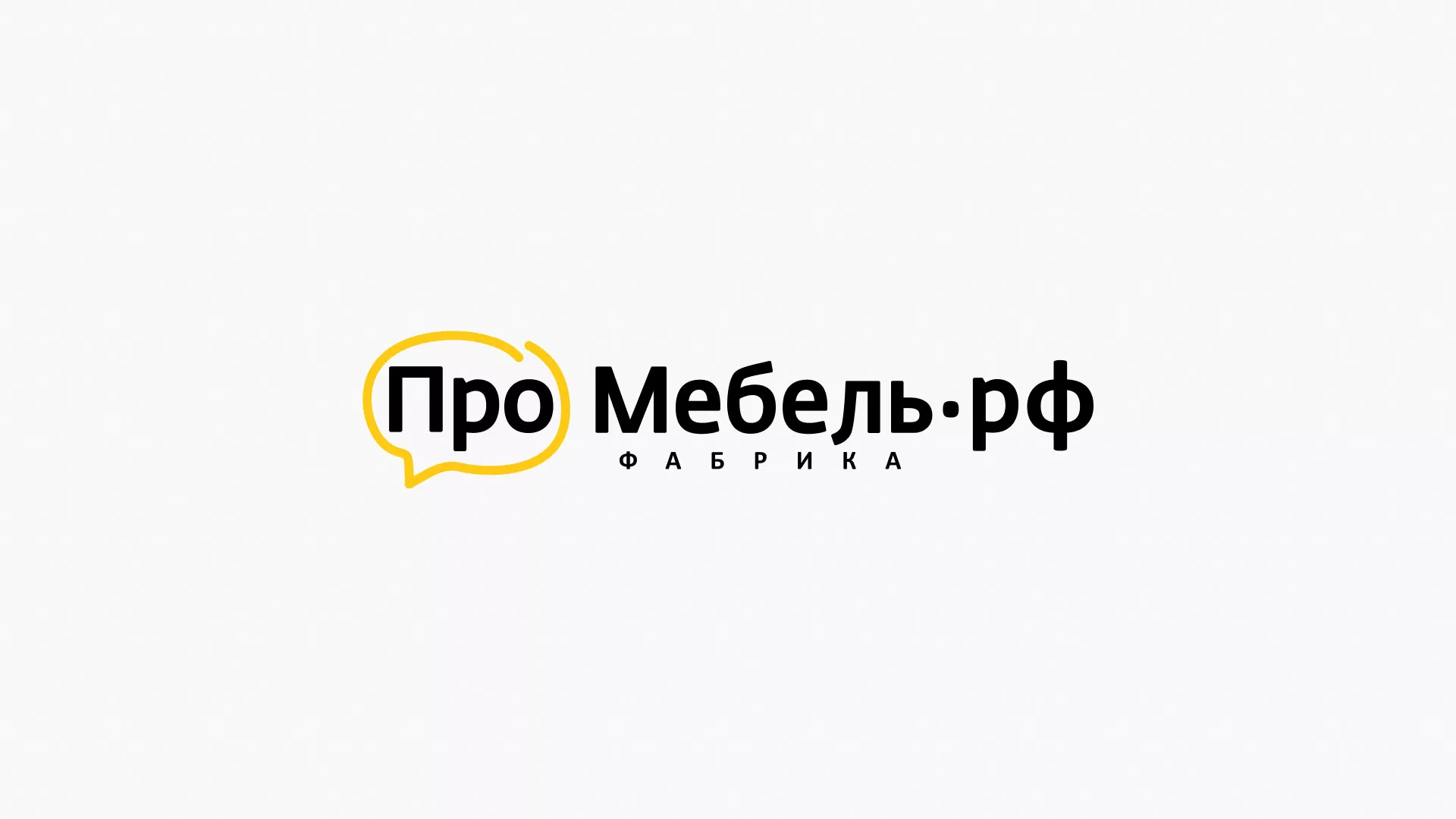 Разработка сайта для производства мебели «Про мебель» в Абазе
