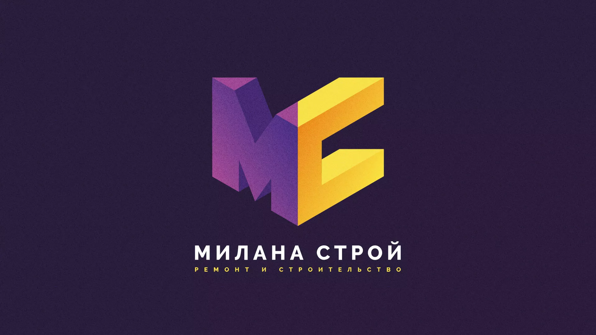 Разработка сайта строительной компании «Милана-Строй» в Абазе