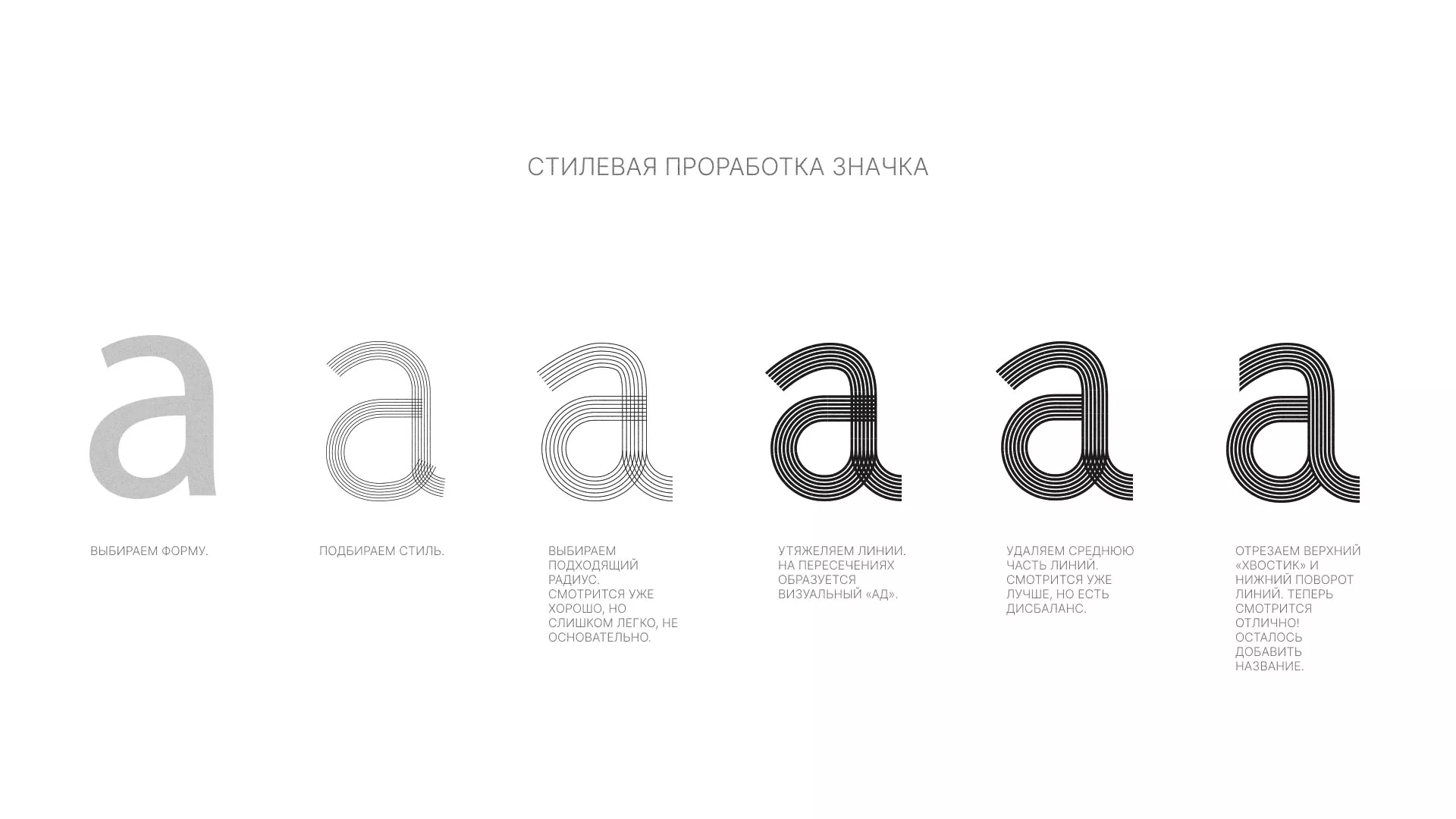 Разработка логотипа для коллегии адвокатов в Абазе