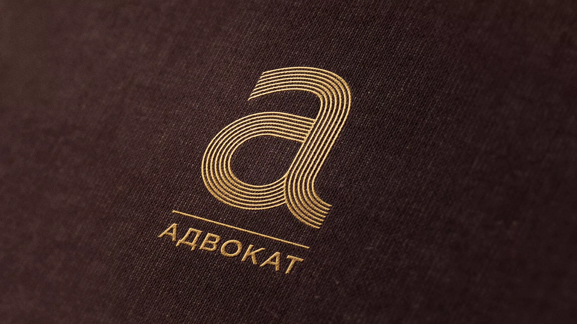 Разработка логотипа для коллегии адвокатов в Абазе