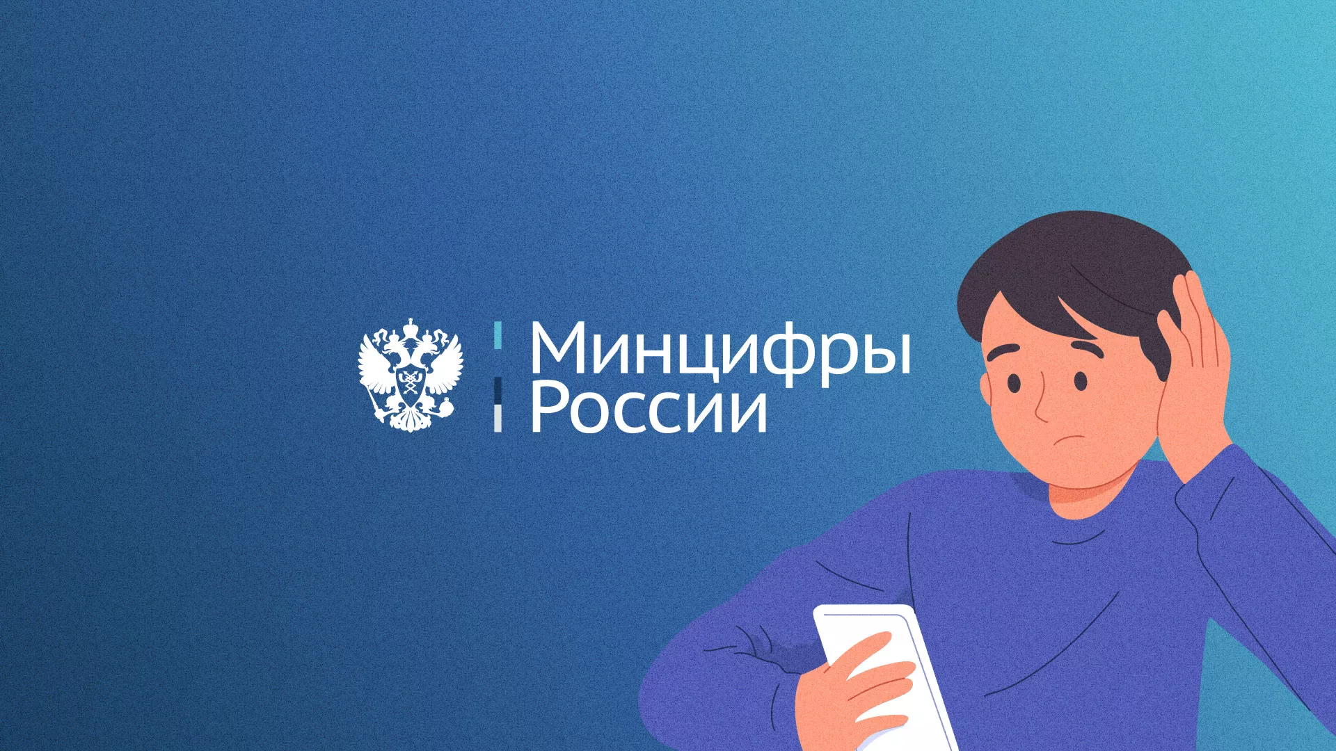 Минцифры и российские сертификаты безопасности SSL для сайтов в Абазе