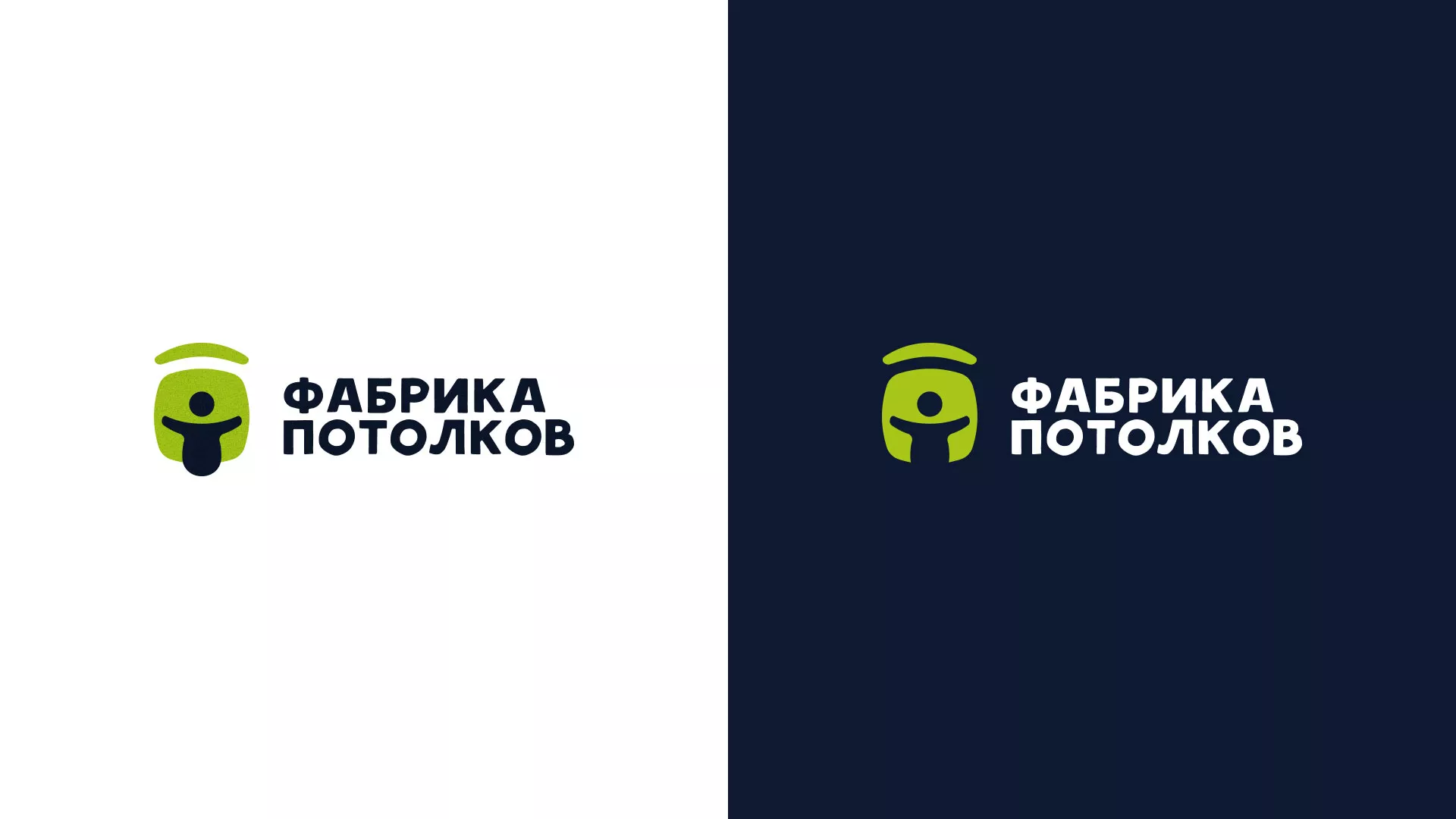 Разработка логотипа для производства натяжных потолков в Абазе