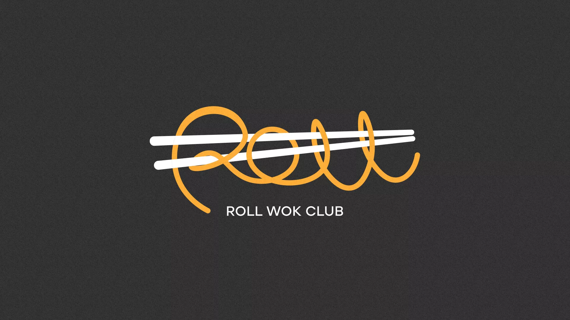 Создание дизайна листовок в Абазе для суши-бара «Roll Wok Club»