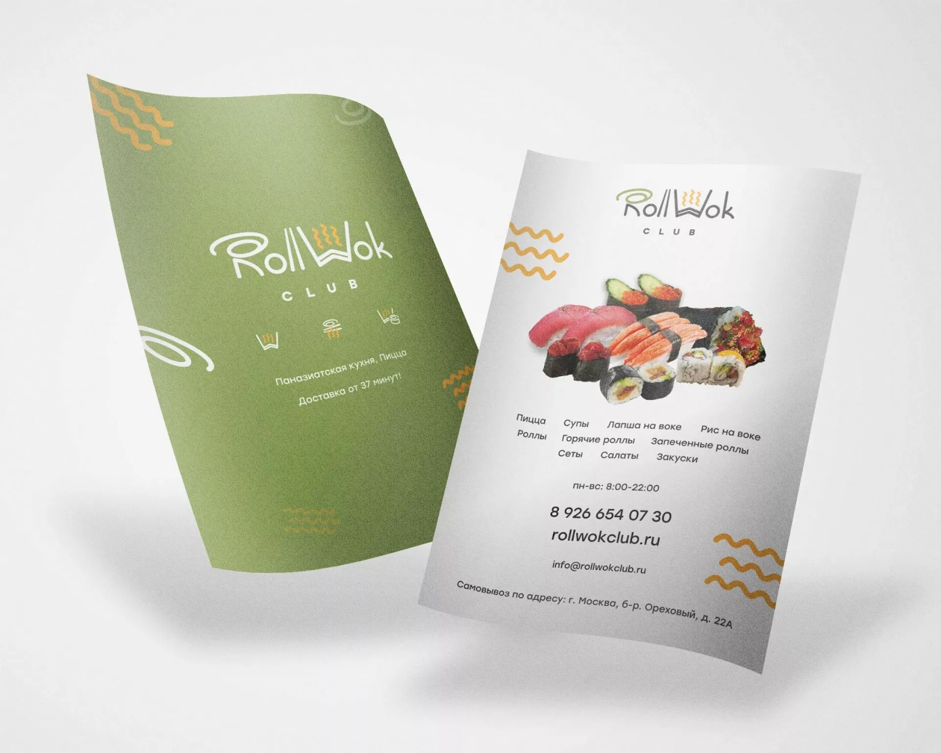 Создание дизайна листовок суши-бара «Roll Wok Club» в Абазе